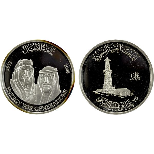 SAUDI ARABIA: Abdullah bin Abdulaziz, 2005-2015, AR medal (31.1g), 2008, Proof