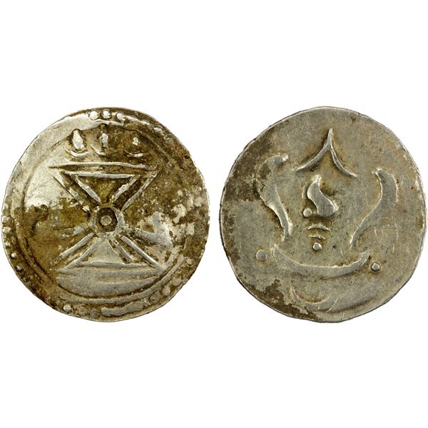 THAI KINGDOMS: Halin, AR unit (10.26g), 6th century, bold VF