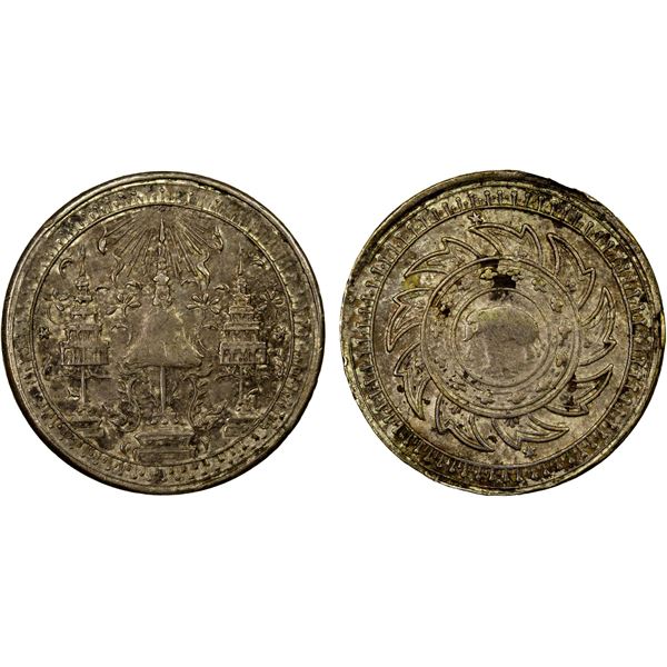 THAILAND: Rama IV, 1851-1864, AR ¼ baht (salueng), ND (1860), EF