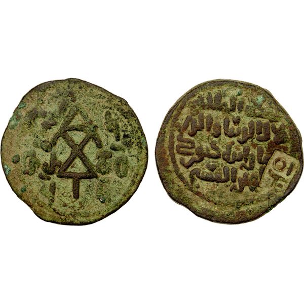 GEORGIA: Queen Tamar, 1184-1213, AE unit (7.68g), Koronikon 420 (1200 AD), VF