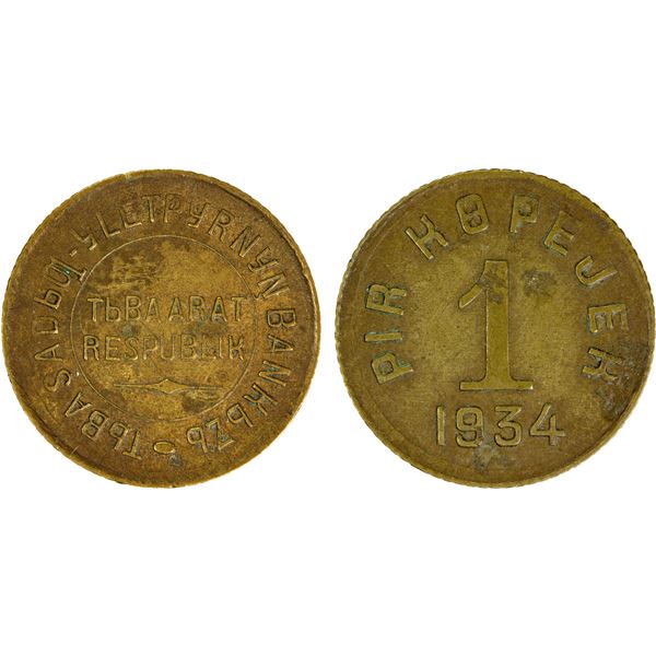 TANNU TUVA: AE kopejek, 1934, EF