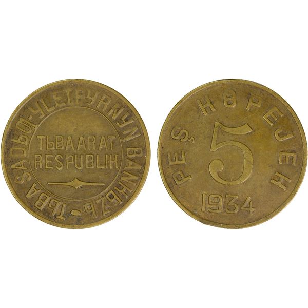 TANNU TUVA: AE 5 kopejek, 1934, VF-EF