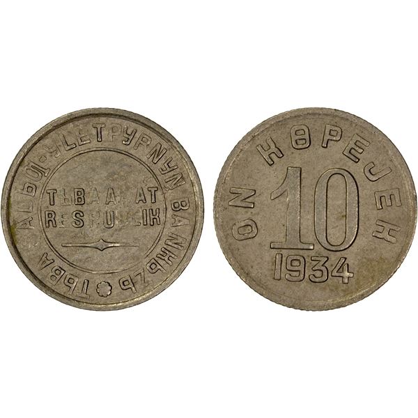 TANNU TUVA: 10 kopejek, 1934, VF-EF