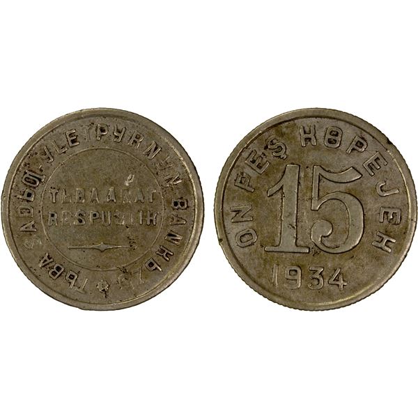 TANNU TUVA: 15 kopejek, 1934, VF
