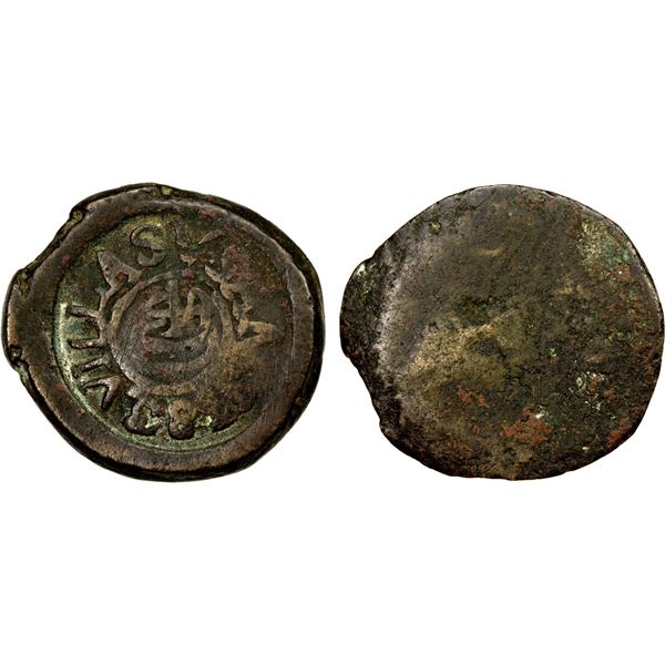 MEXICO: Villa Susan, AE token (12.07g), 1783, F-VF