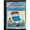 Image 1 : Sports Illustrated & Avalon Hill : Regatta - Game of Championship Yacht Racing