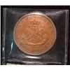 Image 2 : 847. 1852 Bank of Upper Canada Bank Token, Large 2 Variety Heaton Mint. BU.