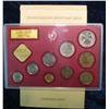 Image 1 : 1260. 1976 Russia9-Coin Proof Set. Original as Issued.