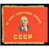 Image 1 : EARLY SOVIET UNION GUIDON OF ARTILLERY UNIT.