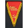 Image 2 : THREE SOVIET UNION FLAGS.