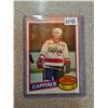 Image 1 : Gartner rookie card 1980-81 OPC #195