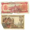 Image 2 : two foreign currency bills - venezuela + france (poor)