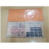 Image 2 : 2 CANCELLED CHEQUES - ONE W/ 7 EXCISE STAMPS ON BACK