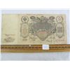 Image 2 : Large Russian 100 Ruble Note 1910 Catherine The Great