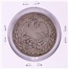 Image 2 : 1854/3 ZsOM Mexico 4 Reales Silver Coin