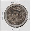 Image 2 : 1832 Capped Bust Half Dollar Coin