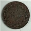 Image 1 : Canadian Large Cent 1918 EF++