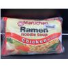 Image 2 : Maruchan Ramen Noodle Soup-Chicken Flavour (15in x 9in)