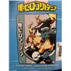Image 3 : My Hero Academia Fleece Throw 45x60"