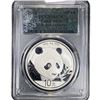 Image 1 : 2018 10 Yn China Panda Silver PCGS MS70 35th Ann