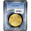 Image 1 : 1893 $20 Gold Double Eagle PCGS MS61