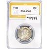 Image 1 : 1936 Washington Silver Quarter PGA MS65