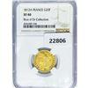 Image 1 : 1812A 20F 6.45g French Gold NGC XF40
