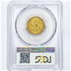 Image 2 : 1881 $5 Gold Half Eagle PCGS MS61