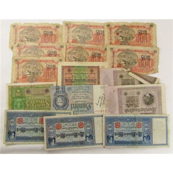 15 pc LARGE FOREIGN CURRENCY / PAPER MONEY