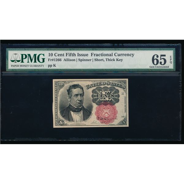 10 Cent Fifth Issue Fractional PMG 65EPQ