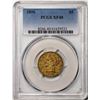 Image 1 : 1856 $5 Liberty Head Half Eagle Gold Coin PCGS XF40