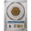 Image 2 : 1856 $5 Liberty Head Half Eagle Gold Coin PCGS XF40