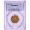 Image 1 : 1871-CC $5 Liberty Head Half Eagle Gold Coin PCGS VF20