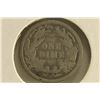 Image 2 : 1891-O SEATED LIBERTY DIME (EXTRA FINE)