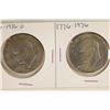 Image 1 : 1976 & 1976-D IKE DOLLARS (UNC) THE 1976 IS TONED