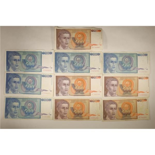 10 YUGOSLAVIAN 500 DINARA BILLS: 5 - 1990 & 5-1991