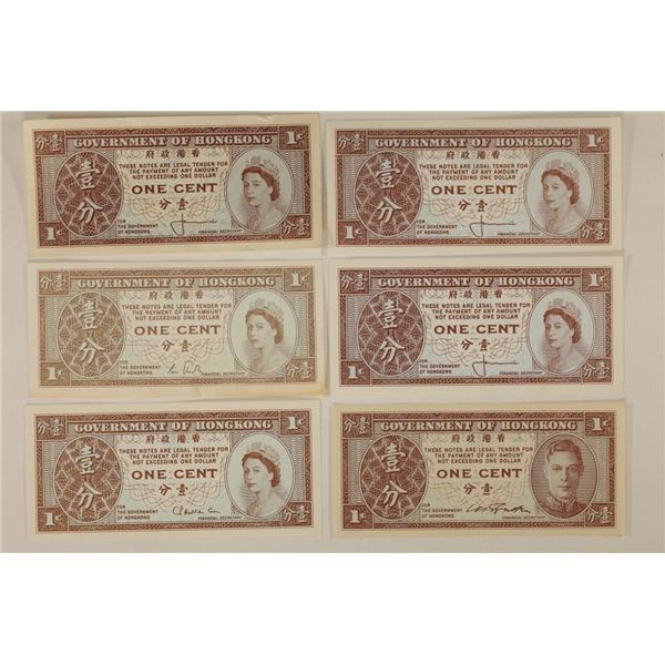 6 HONG KONG 1 CENT BILLS: 1-1945 AND 5-1971. FIVE