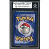 Image 2 : Pokemon: 1999 Blastoise Shadowless Holo (BGS 3.5)