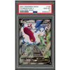Image 1 : Pokemon: 2021 Medicham V Evolving Skies (PSA 10)