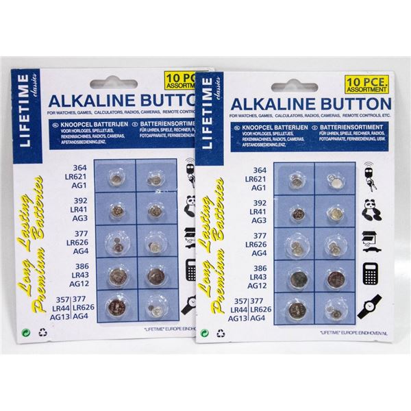 2 NEW SEALED PACKS ALKALINE BUTTON BATTERIES