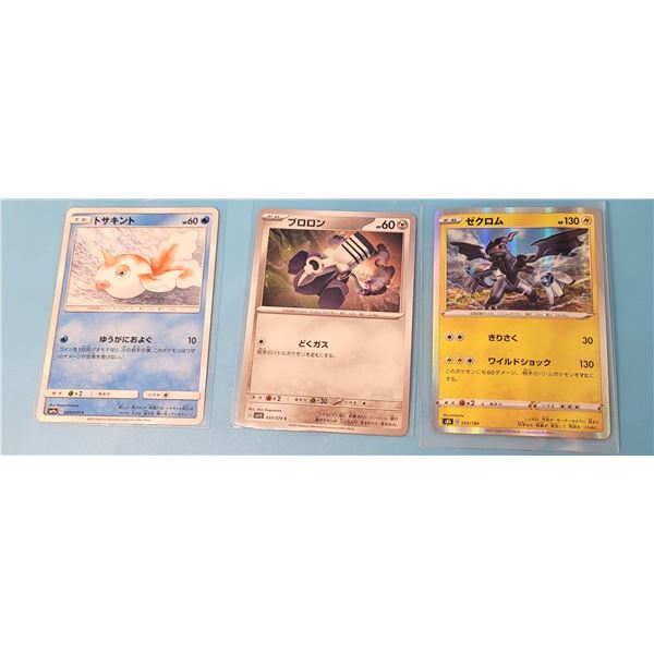 LOT OF 3 JAPANESE POKEMON