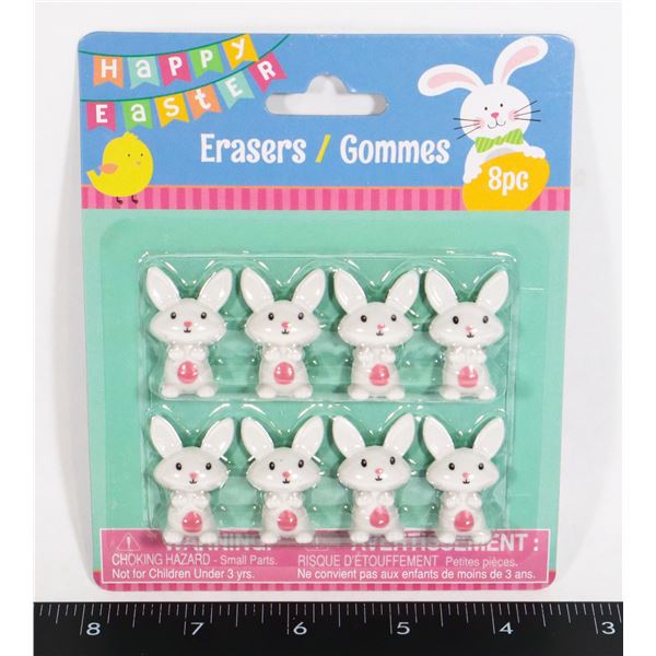 NEW 8 PC PACK OF BUNNY ERASERS.