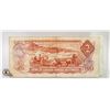 Image 2 : 1974 CANADIAN TWO DOLLAR BILL