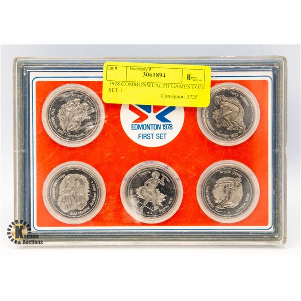 1978 COMMONWEALTH GAMES COIN SET 1ST SET