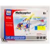 NEW SEALED 117 PIECE HELICOPTER BUILDING KIT WITH