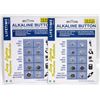 Image 1 : 2 NEW SEALED PACKS ALKALINE BUTTON BATTERIES