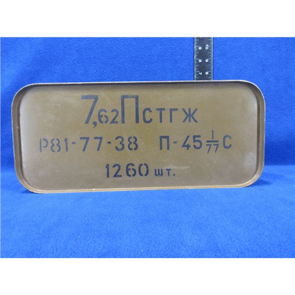 7.62X25 Tokarev FMJ 85gr Corrosive Cartridges - 1260 Rnds