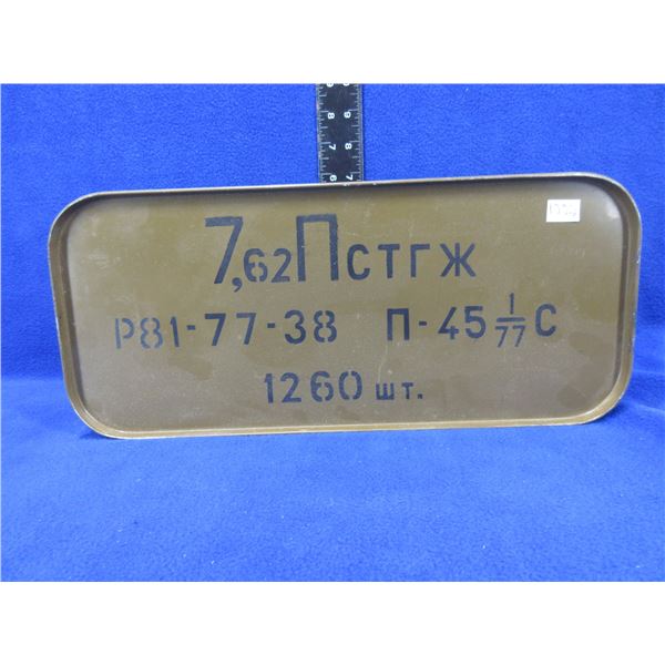 7.62X25 Tokarev FMJ 85gr Corrosive Cartridges - 1260 Rnds