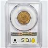 Image 2 : 1865 Two Cent Piece PCGS MS65 RD, Plain 5