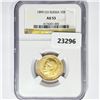 Image 1 : 1899 O3 10R 1/4oz Russian Gold NGC AU53